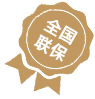 衡阳亨得利钟表维修服务中心