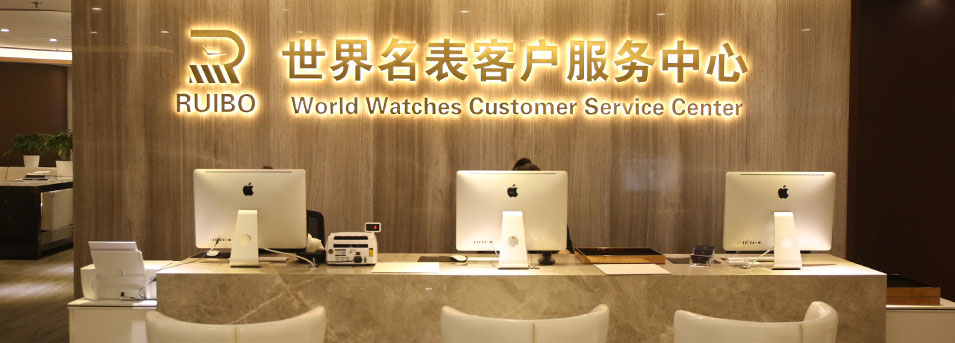 衡阳亨得利钟表维修服务中心